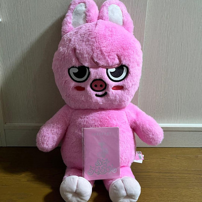 Stray Kids SKZOO Changbin Dwaekki Plush Teddy Ver. 5'clock 60cm