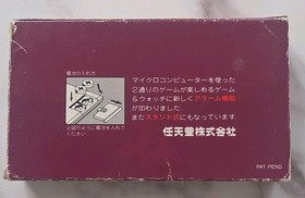 Nintendo Game & Watch Complete Boxed Gold Series: Manhole Helmet Lion (AU-Stock)