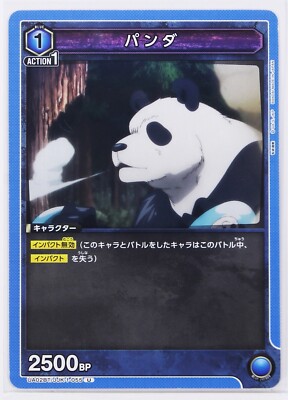Panda (U) JJK-1-055 - Jujutsu Kaisen Union Arena Trading Card | eBay