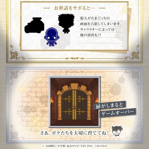 BANDAI Tamagotchi Nano Bunte Detektiv Conan Detektiv Kougyoku Limitiert JAPAN - Bild 6 von 6