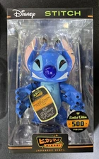 Funko Hikari Disney Stitch Figure Classic Japanese Vinyl LE 500