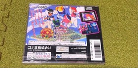 unTwBee Yahoo Saturn SS S2