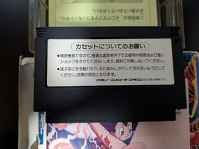 Konami Astro Boy Mighty Atom with instructions in the box Famicom software #40e5