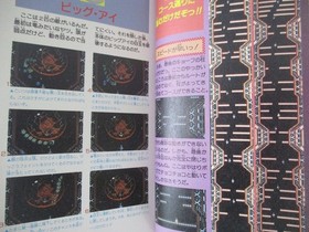 SALAMANDER Game Guide w/Map Famicom Book 1987 Japan JI94 SeeCondition