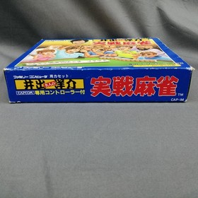 Capcom Actual Mahjong  Famicom NES