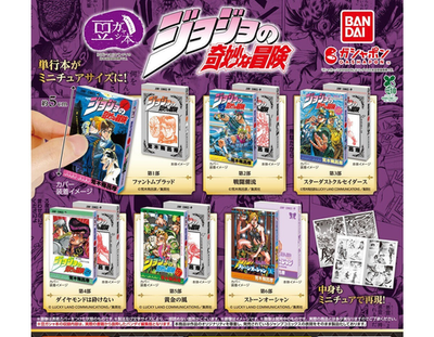 PSL JoJo Miniature Gashapon Book Complete Set of 6 Capsule Toy
