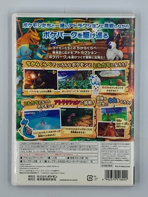 Nintendo Wii Poke Park Wii Pikacyu no Daibouken *JAPAN GAME* 54855