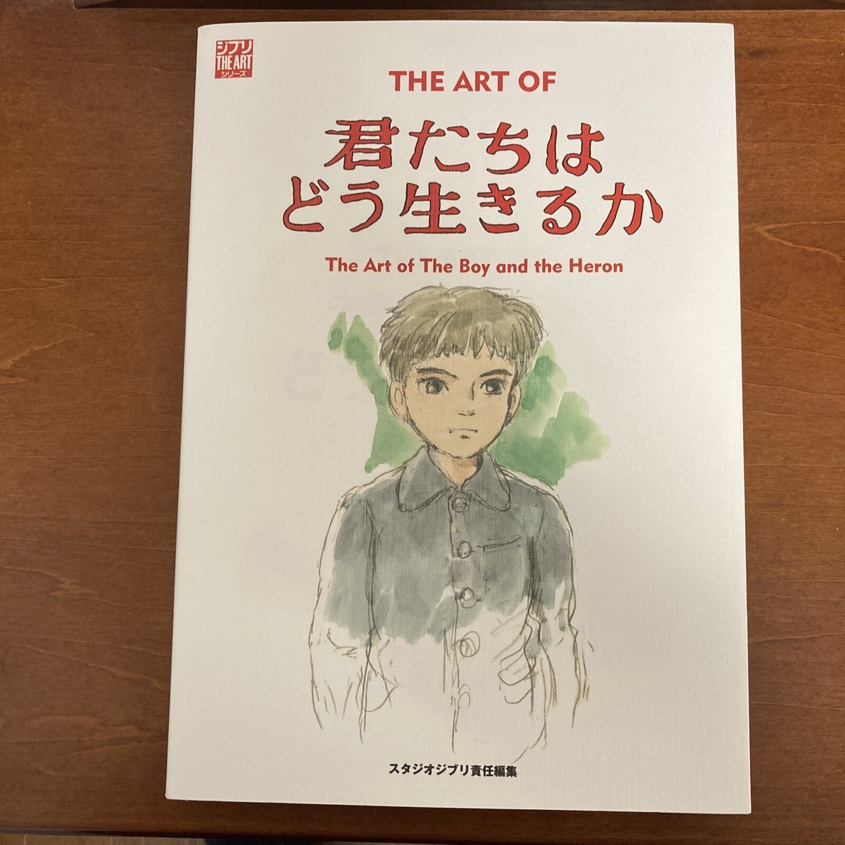 HAYAO MIYAZAKI アートブック The Art of The Boy and the Heron Studio Ghibli Hayao