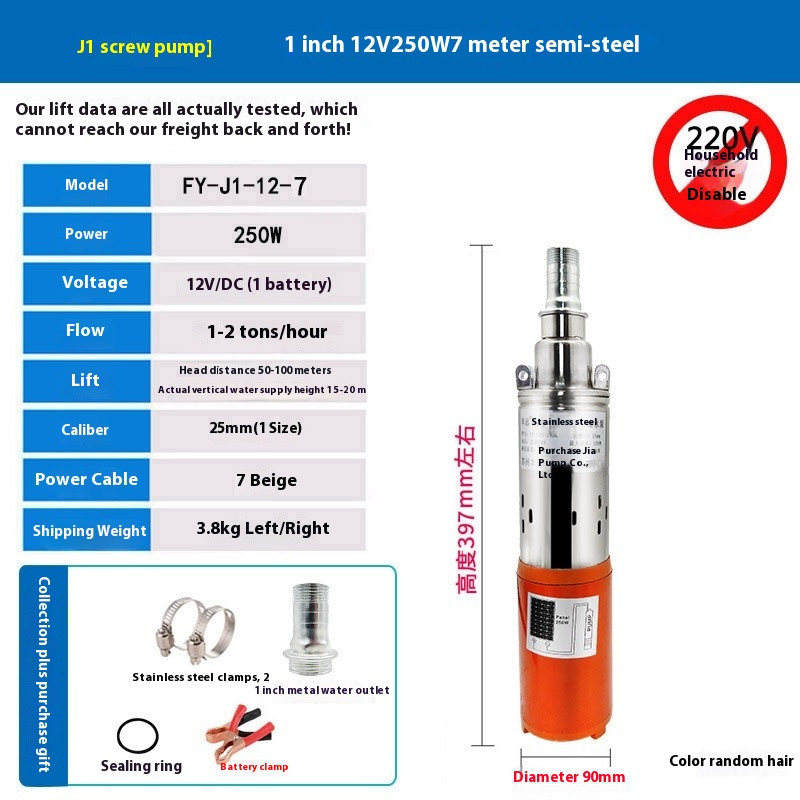 High Head DC Screw Impeller Deep Well Pump Electric Scooter Submersible Pump