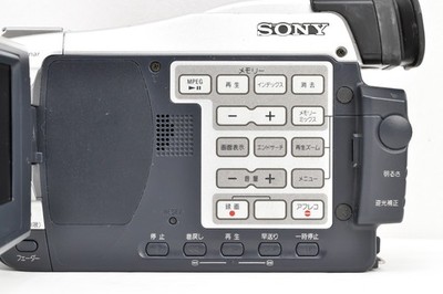 Sony Handycam DCR-TRV18 120x Zoom Mini DV Camcorder Nightshot Carl