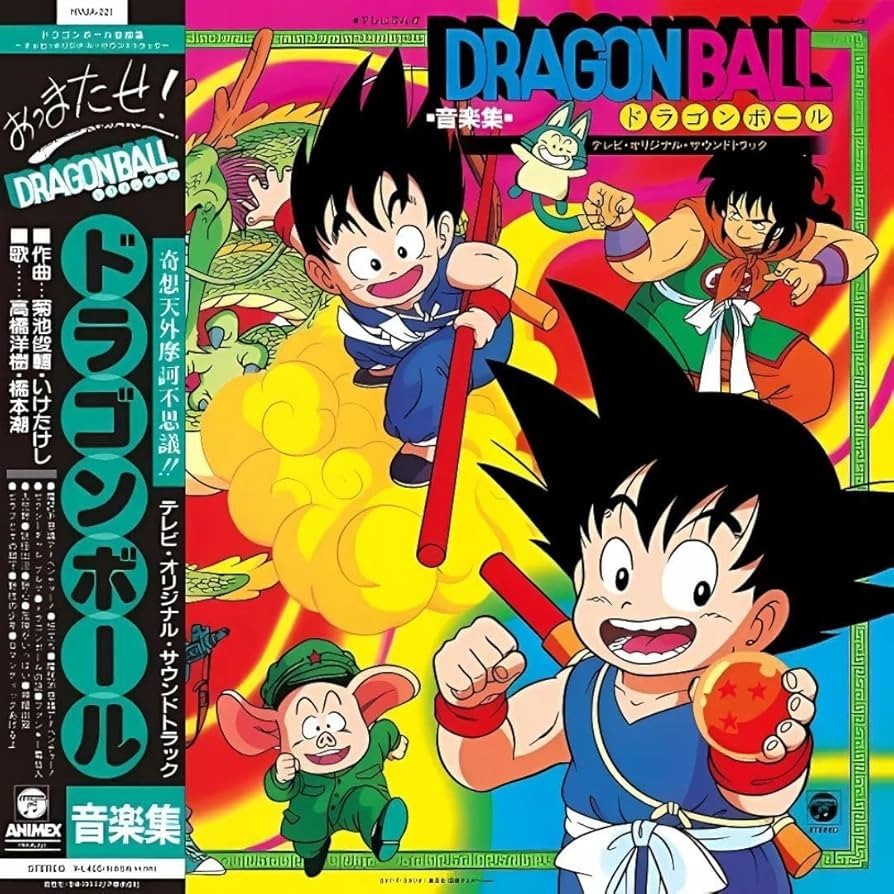 Dragon Ball TV Original Soundtrack Vinyl LP Kikuchi Anime HMJA221