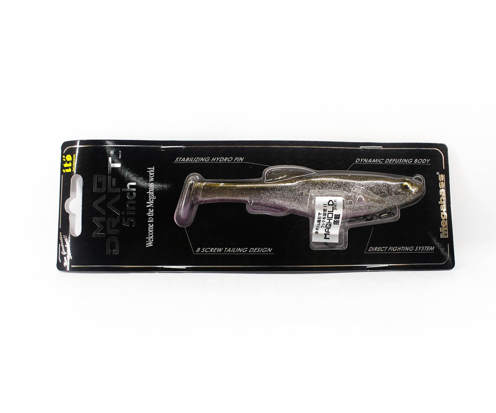 Megabass Soft Lure Mag Draft 5 Inch Sinking Lure Wakasagi (9030)