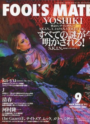 FOOL'S MATE 2007 September issue YOSHIKI 11-page feature / YOSHIKI long intervie