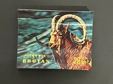 Bhutan Wild Fauna Mountain Goat 3D stamp 1969 MNH World Postage