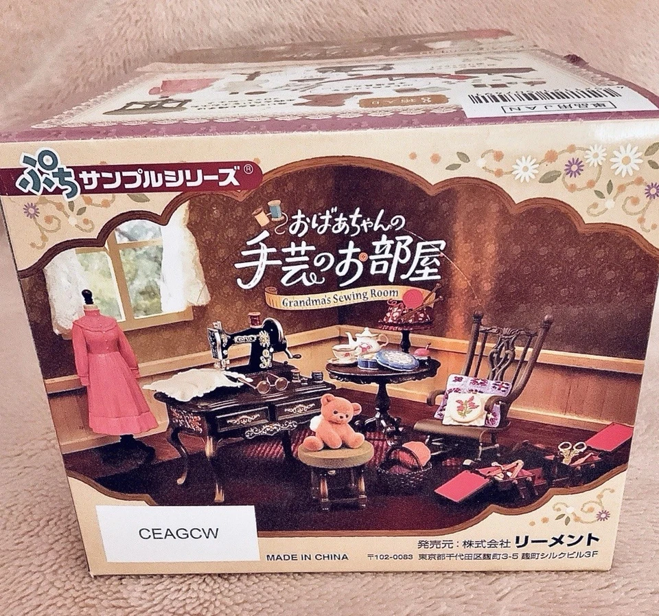 Re-Ment Full Set Grandma’s Sewing Room 8pc Diorama Japan Miniature NEW - Image 3 of 3