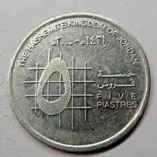 Jordan 5 Piastres AH1421-2000 Nickel Plated Steel KM#73