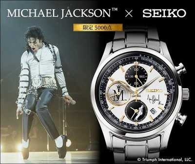 Michael Jackson Quartz Watch – Made in Japan Collector's Item