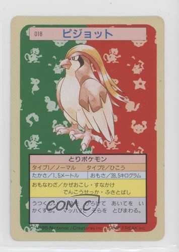Pidgeot Topsun Japanese Pokemon Green Back #018 1997