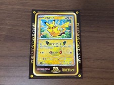 Pikachu Jumbo Sticker CoroCoro Comic Pokemon 30th Collection