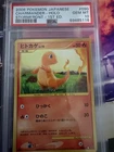 Pokémon TCG Charmander 090/092 Storm front Holo 1st Ed Japanese PSA 10 2008