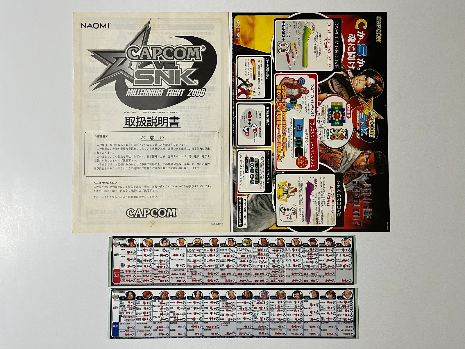 Capcom vs. SNK Sega NAOMI Original Arcade Art Set Japan