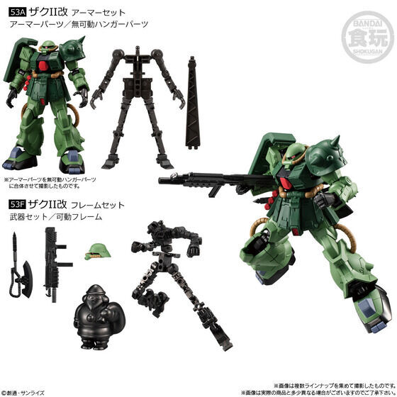 NEW Bandai Mobile Suit Gundam G Frame FA 03 All 8 types ABS Figure
