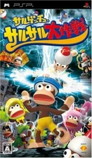 Used Sony PSP Japan Salgetz Salsar Great Operation PlayStation Portable