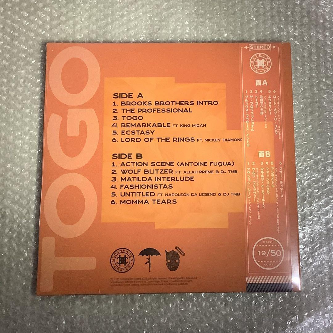 Josiah The Gift Record Mickey Diamond | eBay