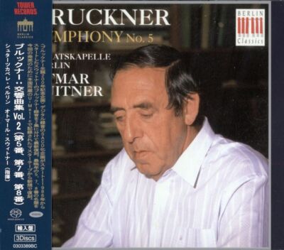 OTMAR SUITNER Bruckner Symphonies Vol.2 [5,7,8] (3 SACDs Hybrid, TOWER RECORDS)