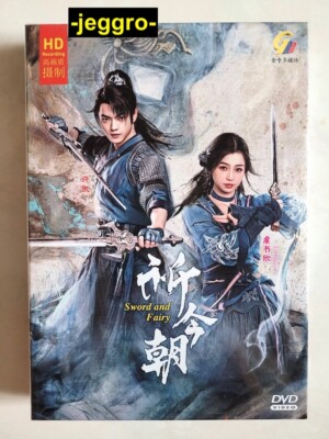 Chinese Romance Wuxia Drama HD DVD Sword and Fairy 祈今朝 2024 ENG SUB All  Region