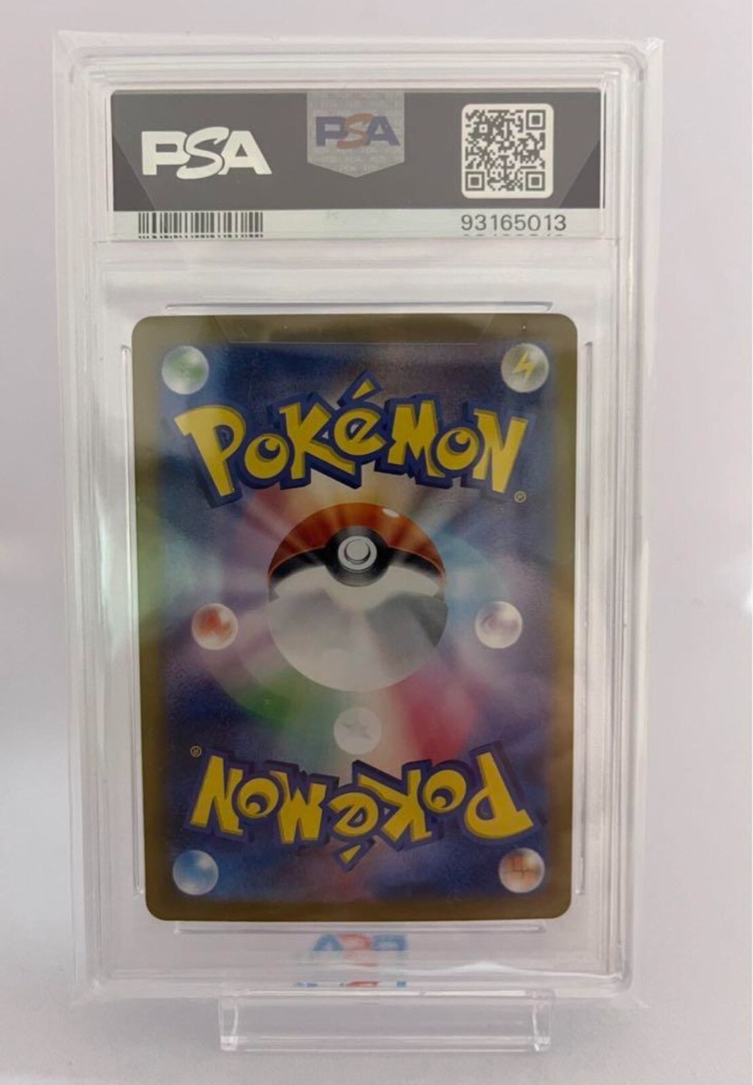 PSA 9 Erika's Invitation 206/165 SAR SV2a Japanese Pokemon Card