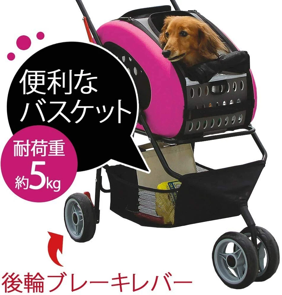 IRIS OHYAMA Adjustable 4Way Pet Stroller Pet Carrier FPC-920 Brown New - Image 4 of 4