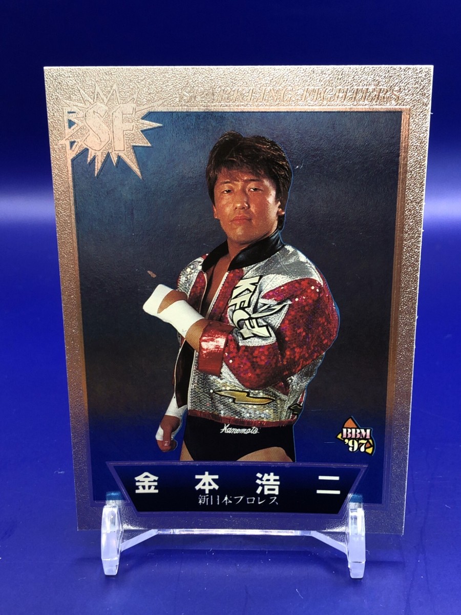 Koji Kanemoto SF10 New Japan Pro Wrestling Card Baseball Magazine