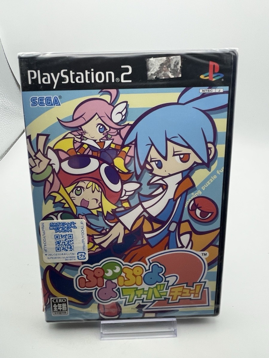 Puyo Pop Fever - Jeu Playstation 2 PS2 Complet TBE