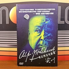 Chinese Simplified Alfred Hitchcock DVD Movie Collection 34 Movies