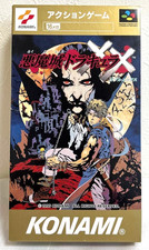 Akumajou Dracula XX (Super Nintendo Entertainment System, 1995