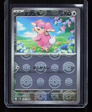 Audino Poke Ball SV11B: Black Bolt #076/086 Japanese Reverse Holo Common