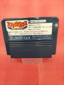 Splatterhouse Wanpaku Graffiti Famicom NES Japan Namco 1989 Boxed Action B1732
