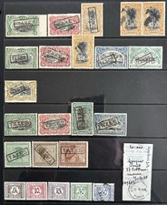 Belgium Colonies: Belgian Congo 1909-1929 Postage Due issues MH & Used