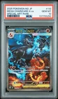 2025 Pokémon Mega Charizard X ex SAR 110/080 Inferno X M2 Japanese PSA 10 Gem💎