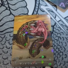 Monster Girl Encyclopedia Sandworm Anime Waifu ACG Card Doujin Shatterfoil