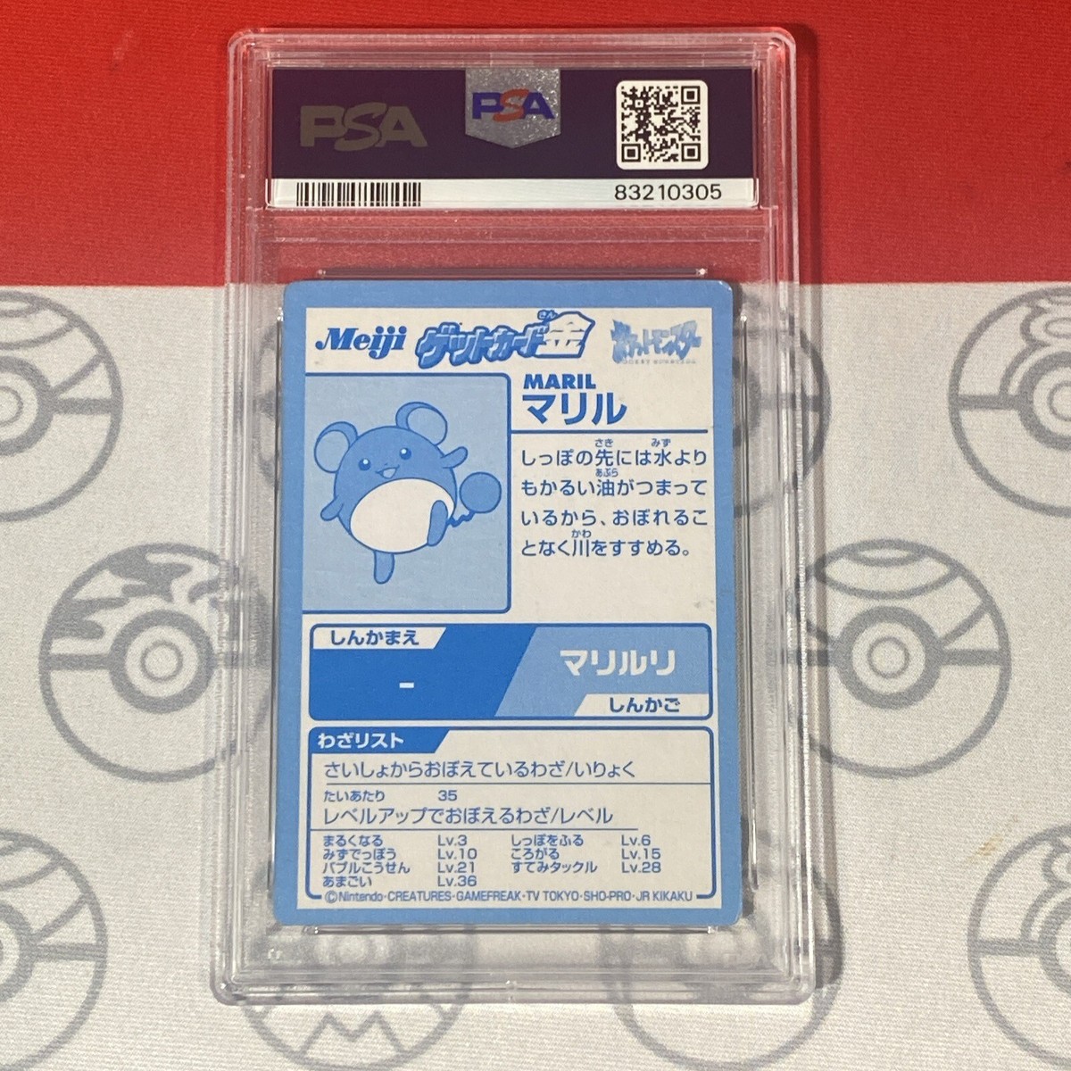 PSA 6 EX/MT Maril Gold Foil Pokemon Japanese 2000 Meiji Promo Card