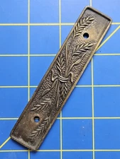 Vintage Solid Brass Decorative Cabinet Door Pull Base Plate 1"x4.75" Wheat 