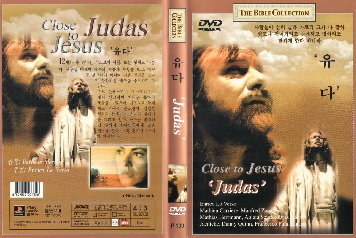 その他 Diario De Juanes [DVD] Jigga Jones DVD New! 187783000097| eBay