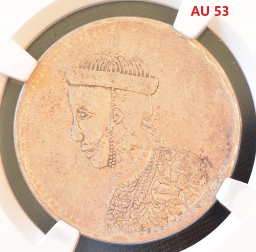 (1933-39) TIBET CHINA RUPEE SMALL BUST WITH COLLAR Silver Coin NGC AU 53