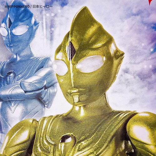 Ultraman GLITTER TIGA SHODO CHODO Action Figure Ultra Hero Bandai Japan Gold A - Picture 11 of 15