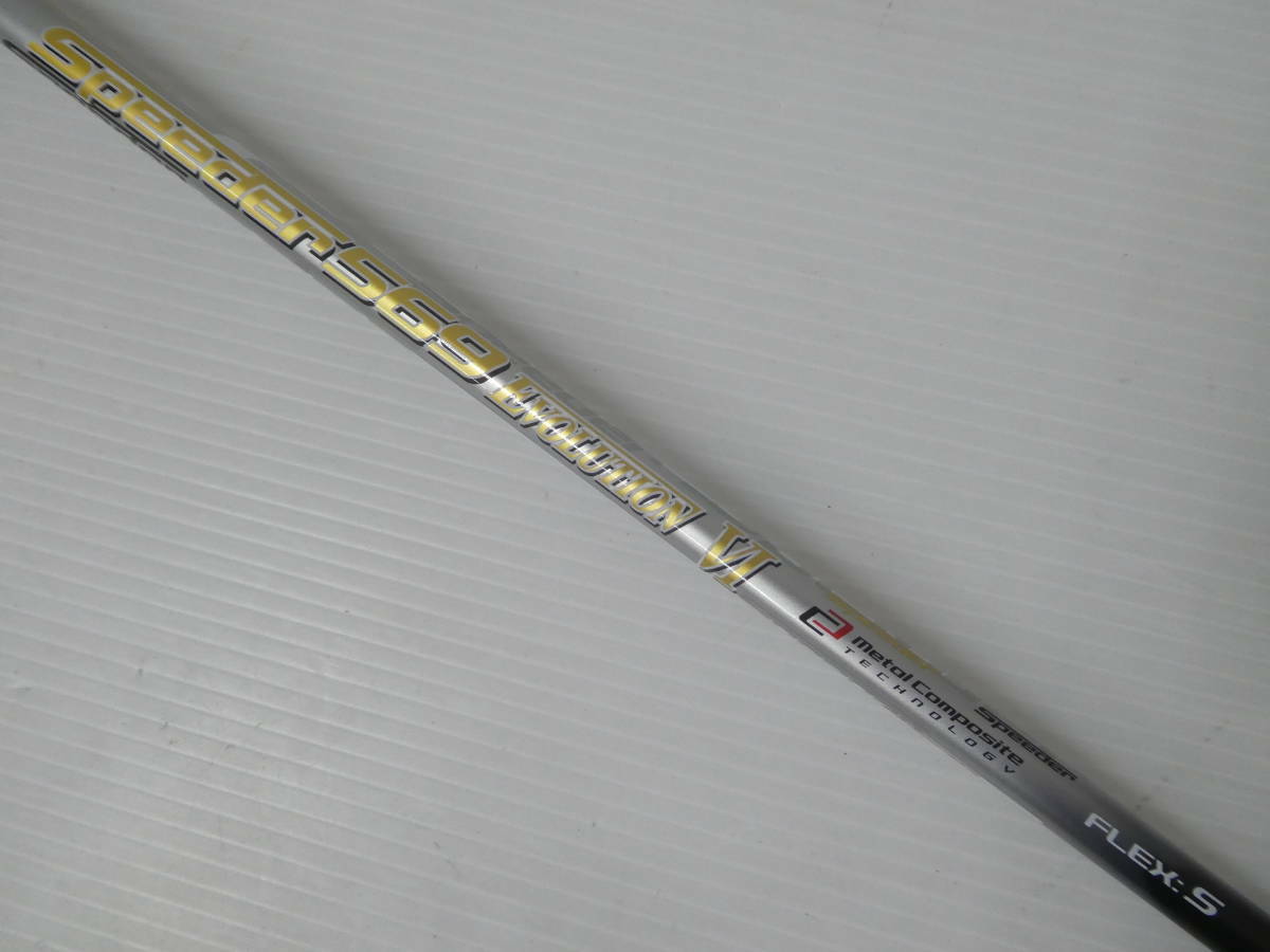 BRIDGESTONE - ブリヂストンJGR 9.5°  Speeder569 EVOLUTION Ⅵ Bridgestone 2019 TOUR B JGR 9.5° Speeder 569 EVOLUTION Ⅵ