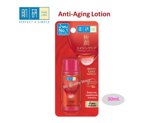 HADA LABO Lotion Beauty Skin Hydrating Whitening Premium Lifting AntiAging Acne - Picture 19 of 22