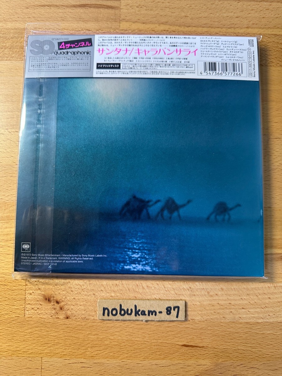 Santana Caravanserai SACD Multi Hybrid.. limited edition