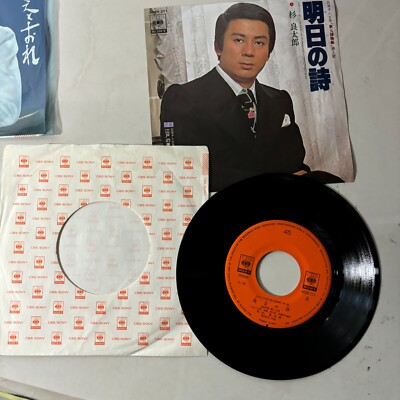 Ryotaro Sugi 杉 良太郎 Japan Rare Enka Kayo Single 7 “ x 6